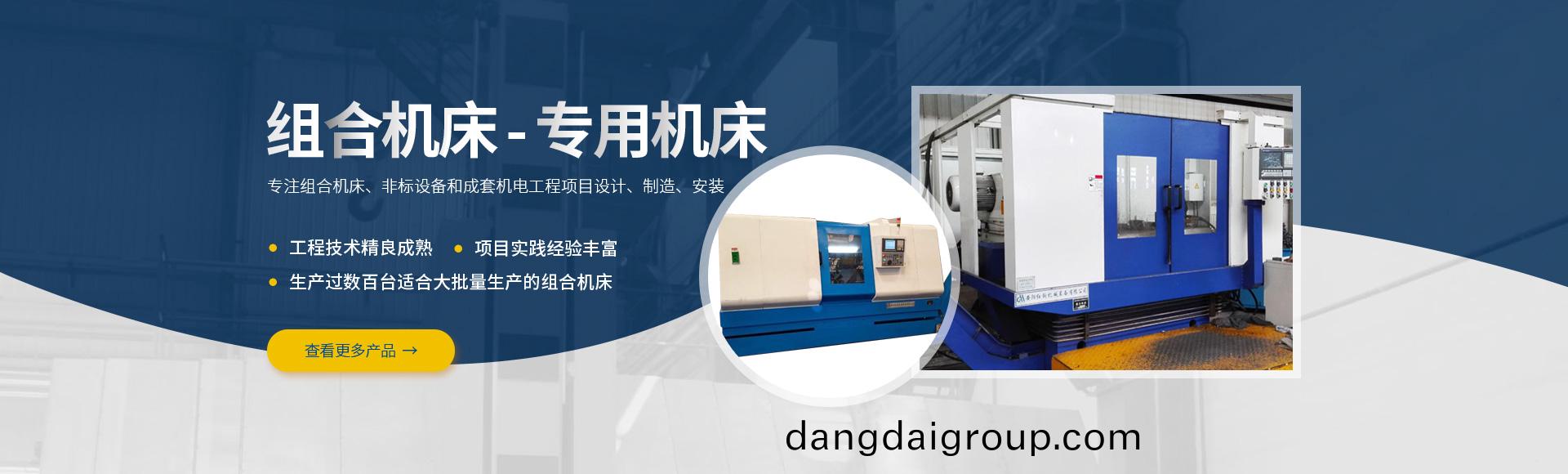 安陽紅(hong)鋼機(ji)械裝備有限公司